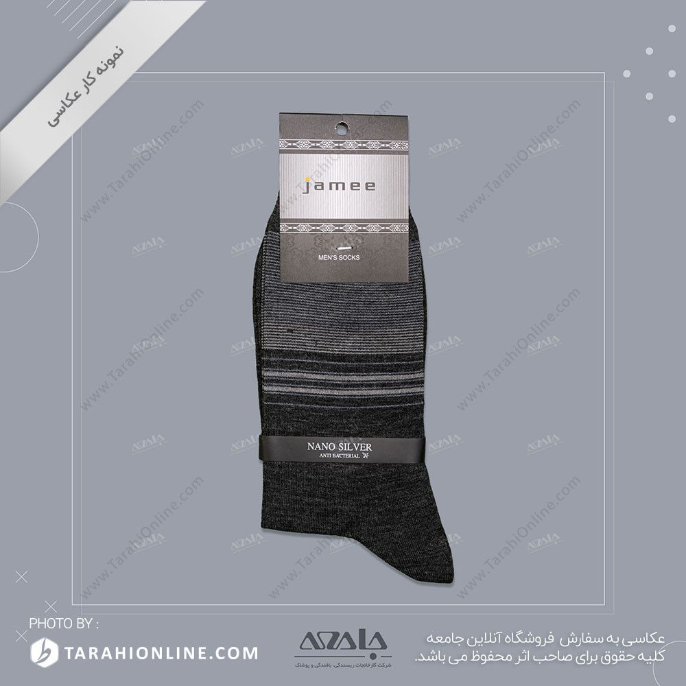 عکاسی از جوراب مردانه - 08